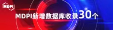 xxx男c男中国喜报 | 11月，30个期刊被数据库收录！